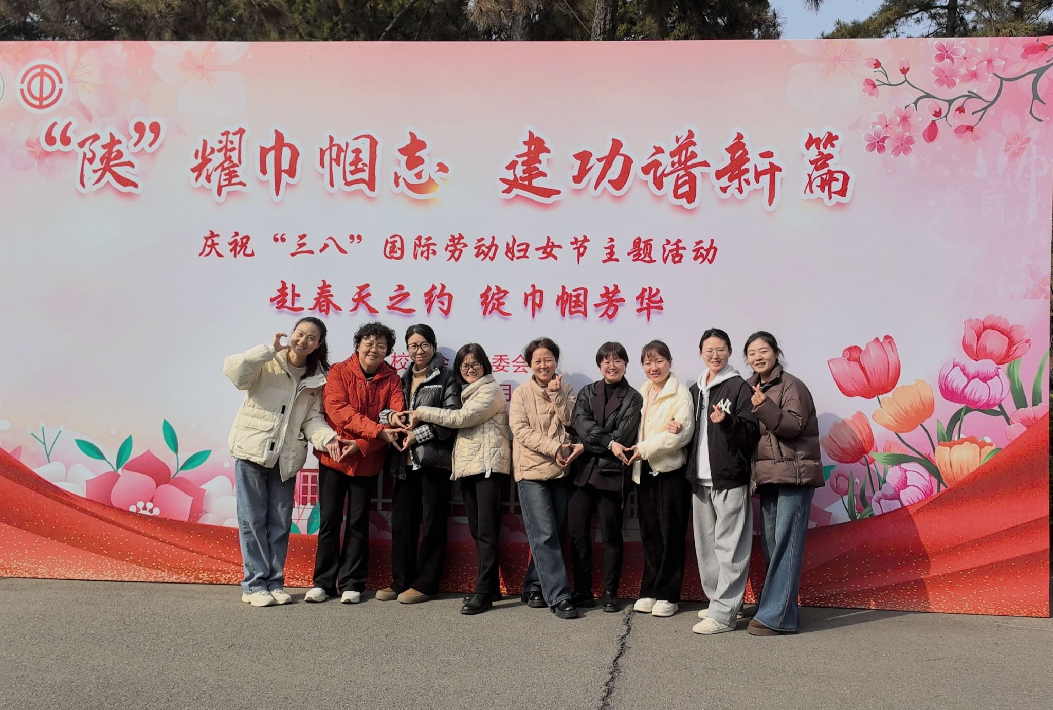 春风有信，多彩活动迎“三八”国际妇女节