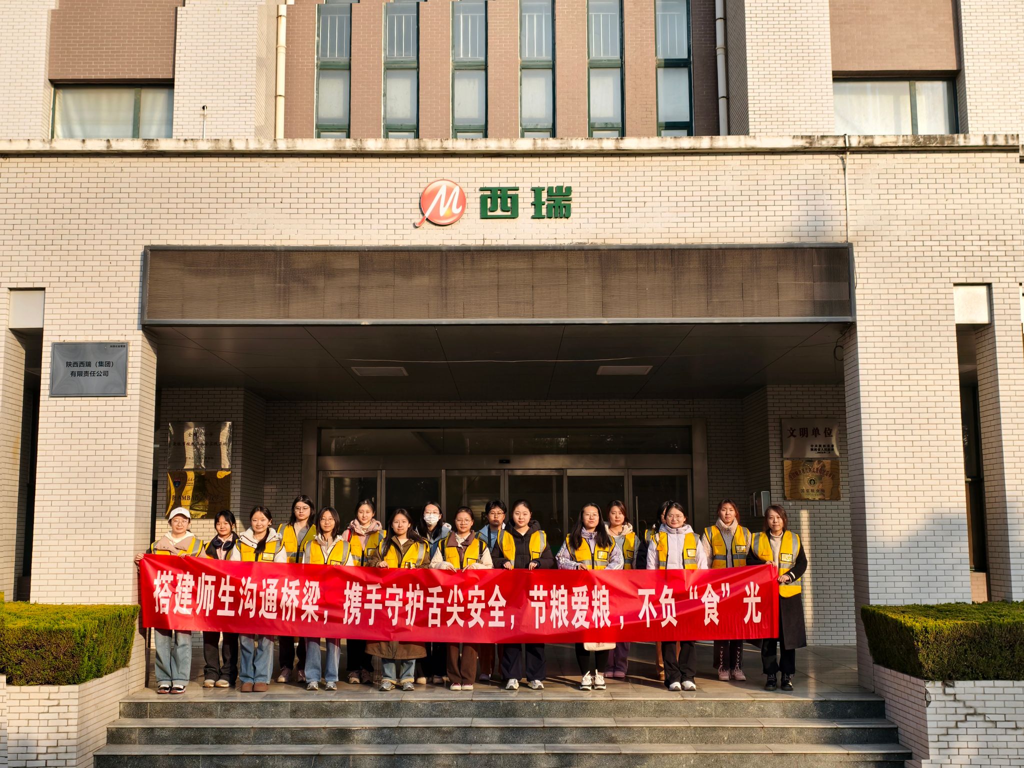 “后勤育人小课堂”第8期课程开课
