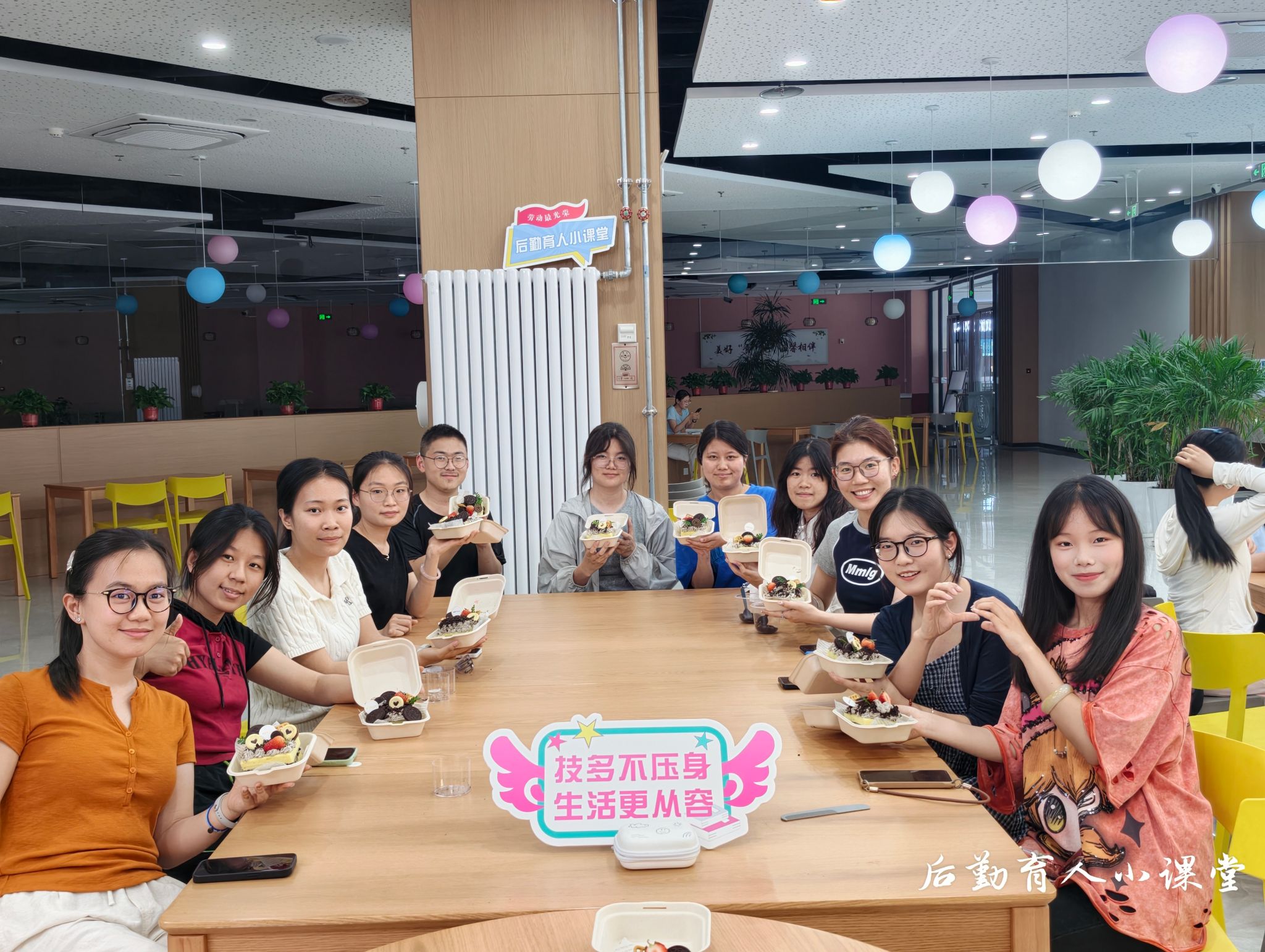后勤育人小课堂