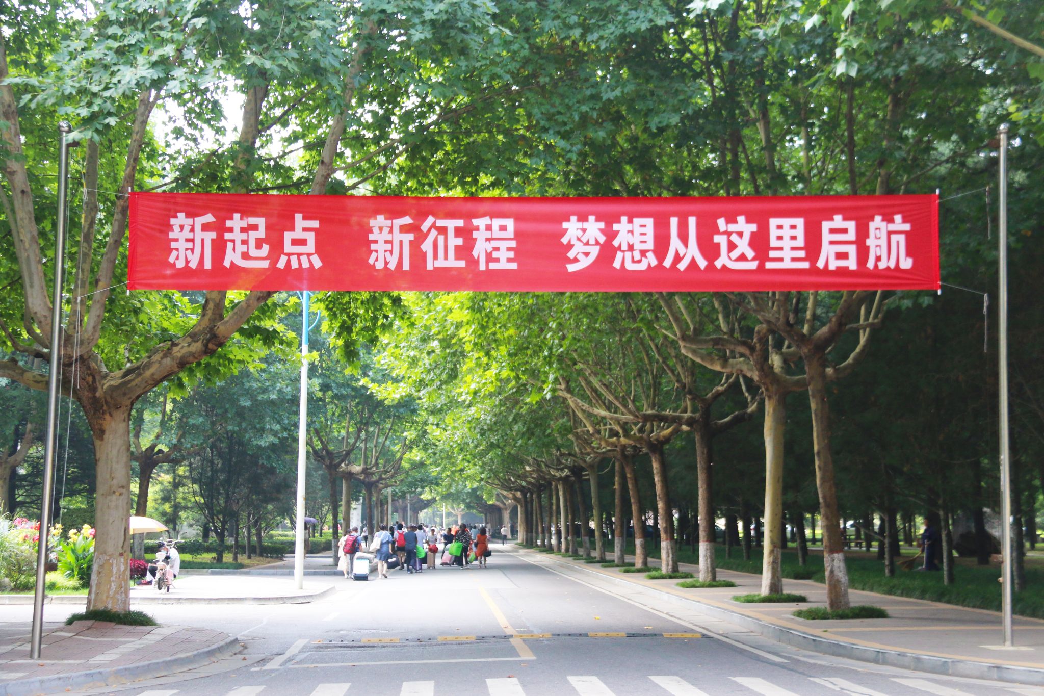 后勤服务集团全面做好2023级新生迎新服务工作
