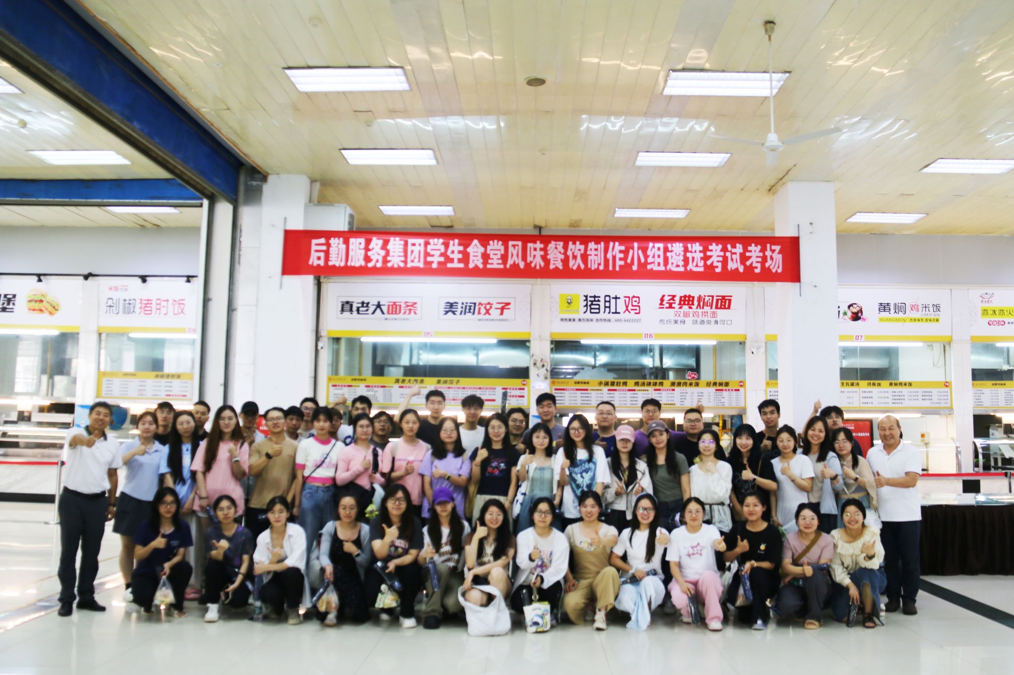 师大美食擂台赛！下学期咥什么，你说了算