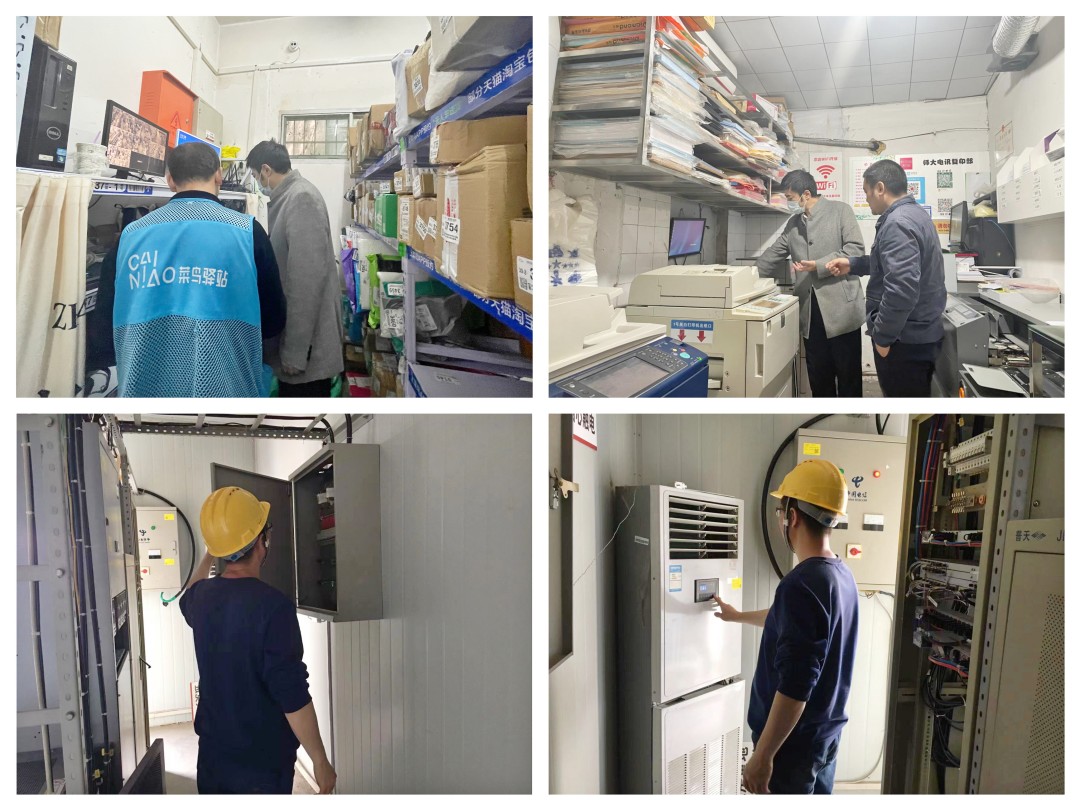 通讯与快递服务中心4月工作动态