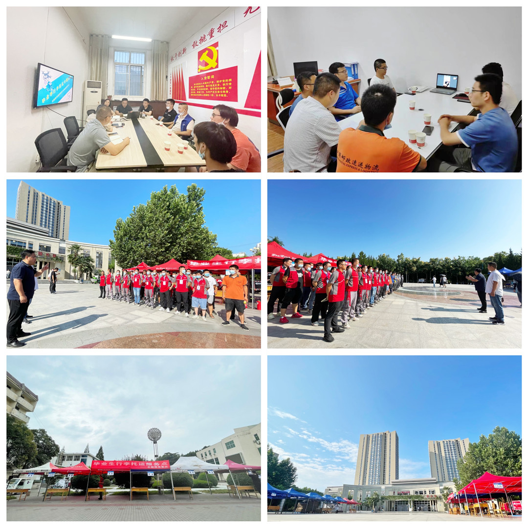 情寄师大 安邮四方——通讯与快递服务中心顺利完成毕业生行李托运工作