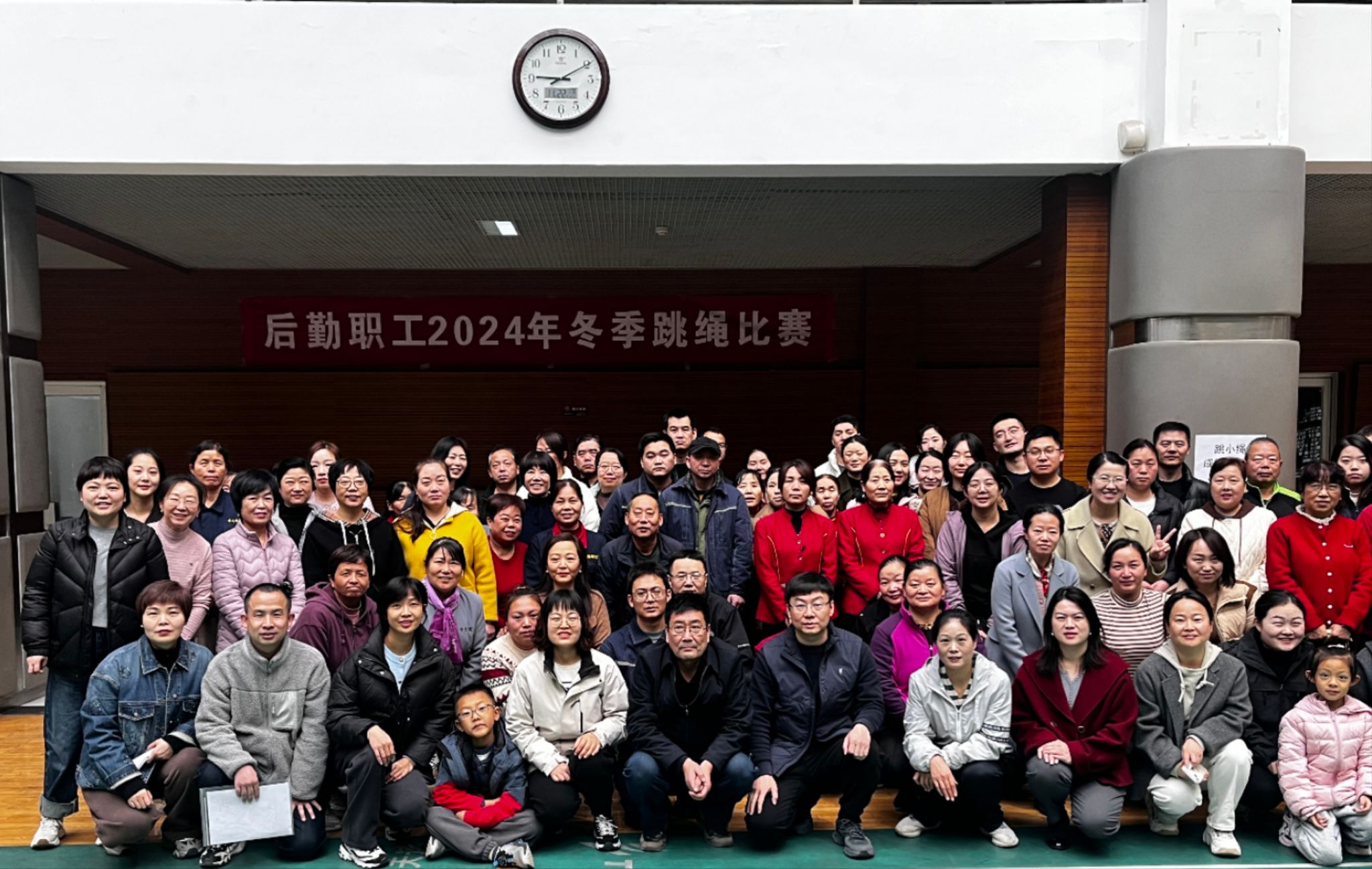 后勤工会举办后勤职工2024年冬季跳绳比赛