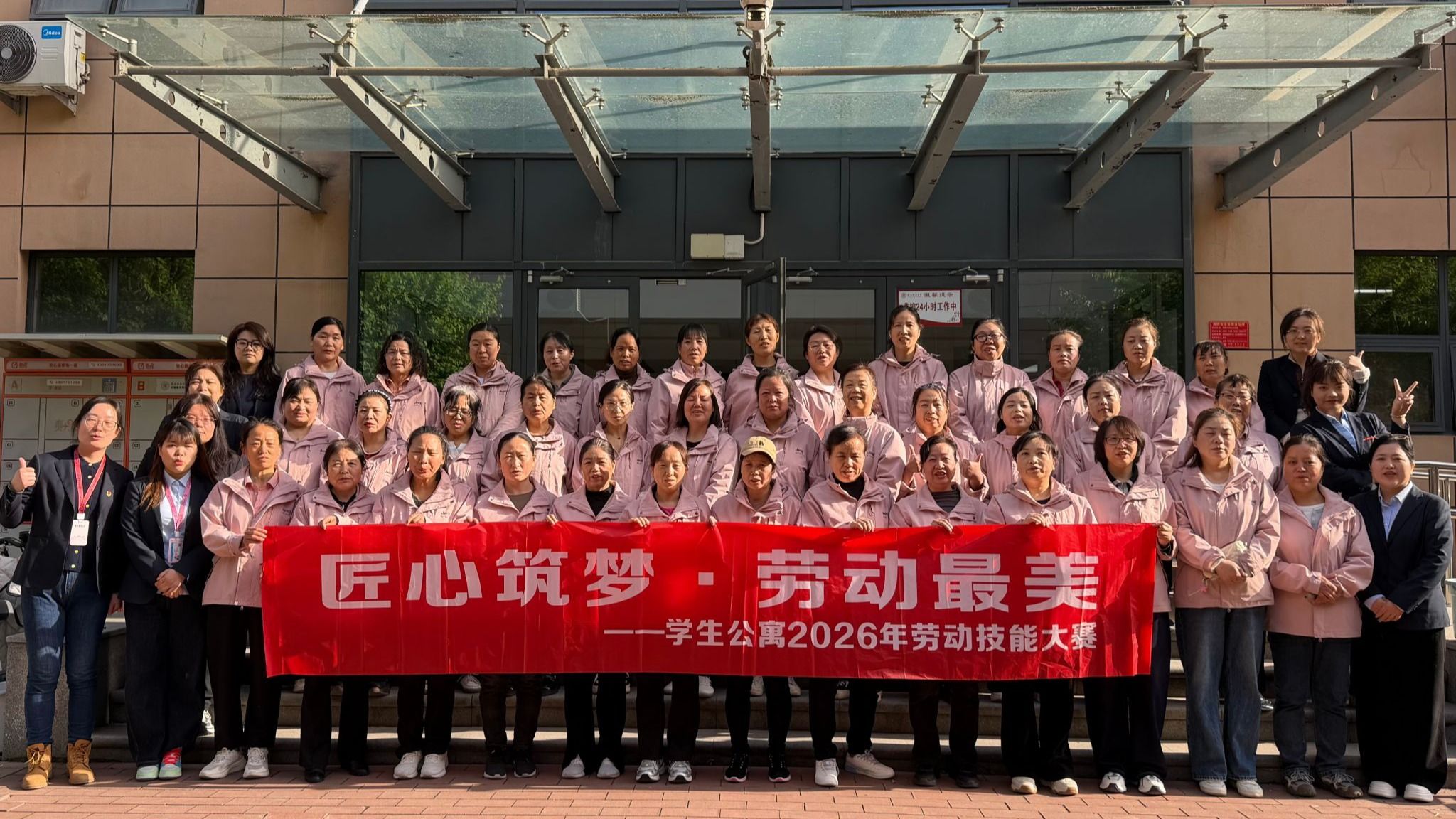 匠心筑梦  劳动最美——学生公寓五一劳动技能大赛圆满落幕