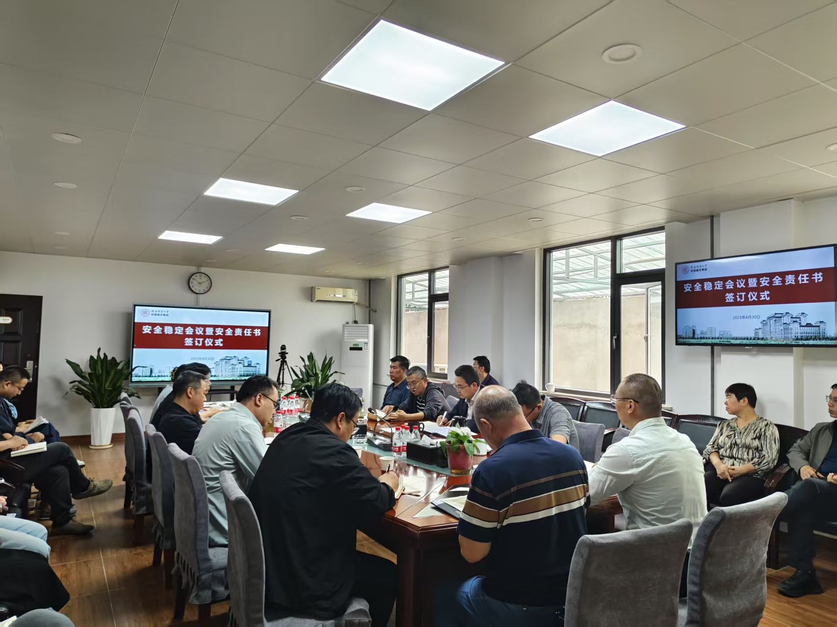 后勤服务集团召开安全稳定会议暨安全责任书签订仪式