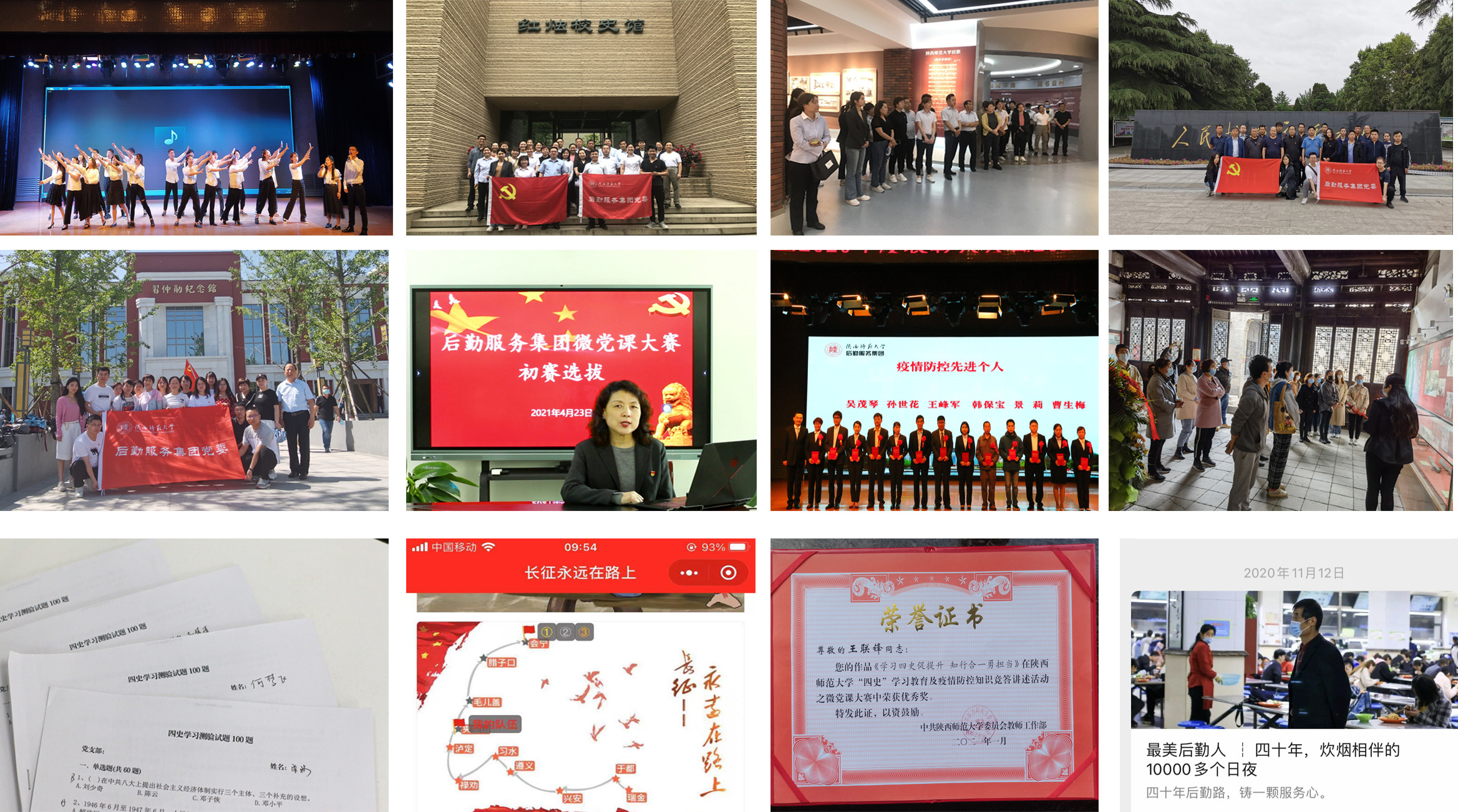 拼图 2.jpg