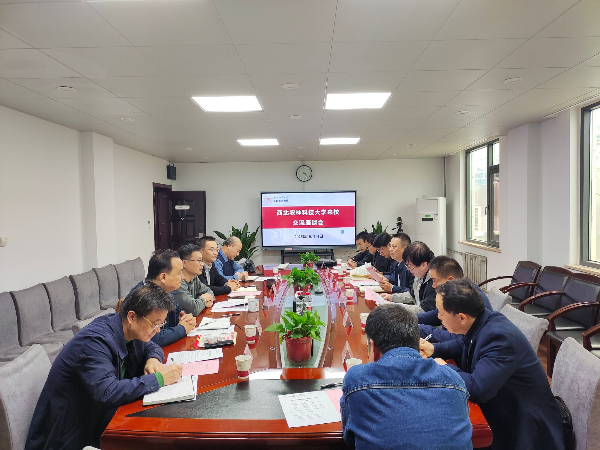 西北农林科技大学后勤同仁来校调研交流