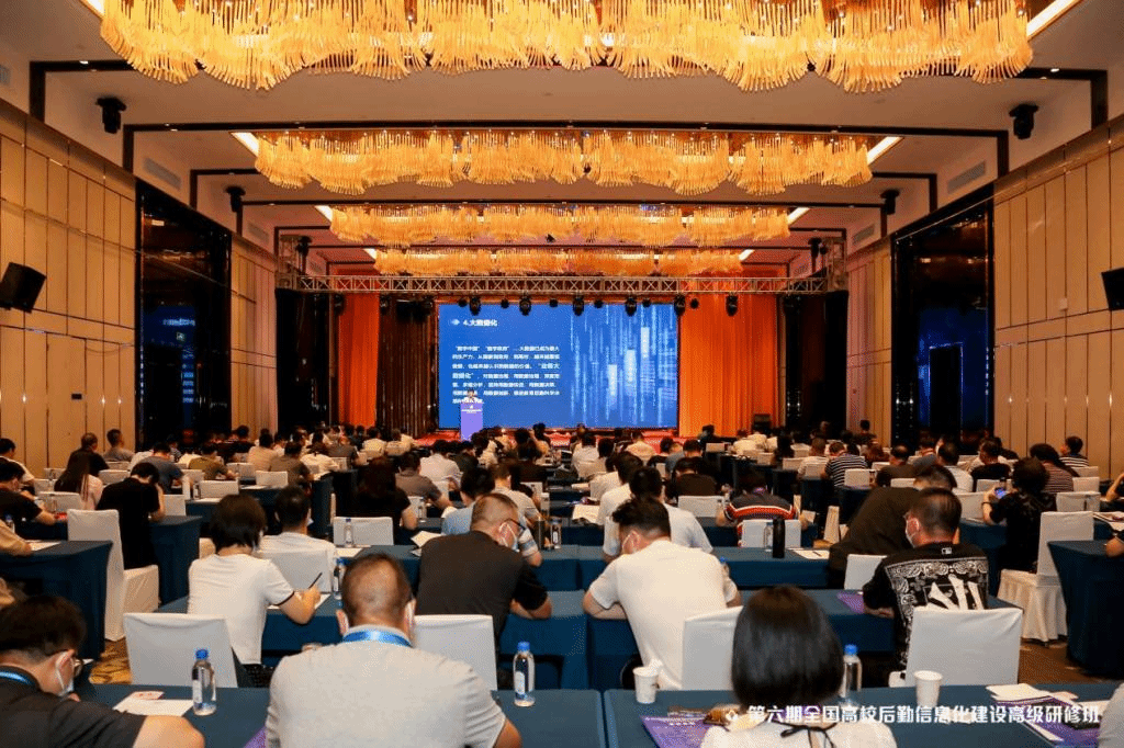 我校承办的第六期全国高校后勤信息化建设高级研修班在银川成功举办