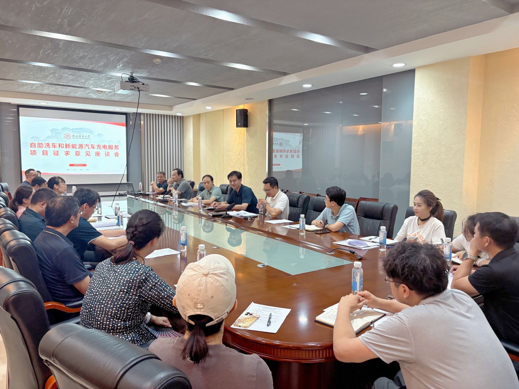 后勤服务集团召开相关服务价格领域教职工征求意见会