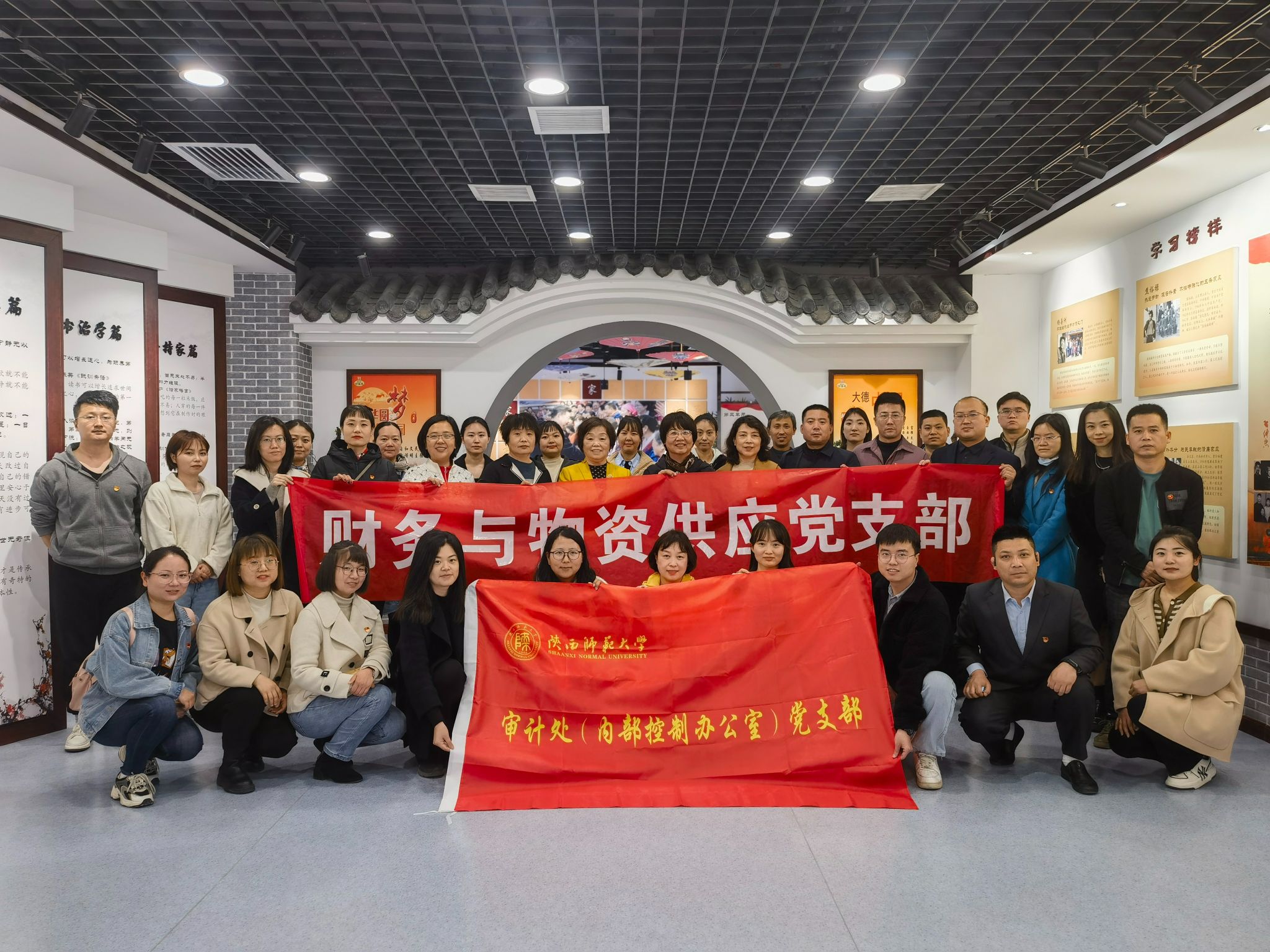 财务与物资供应党支部开展“弘扬新时代良好家风，筑牢拒腐防变思想防线”支部联建主题党日活动