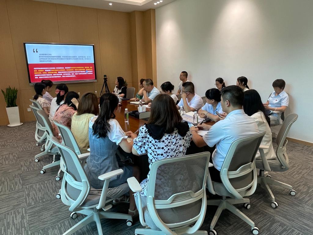 商贸与研发支部组织召开党员大会