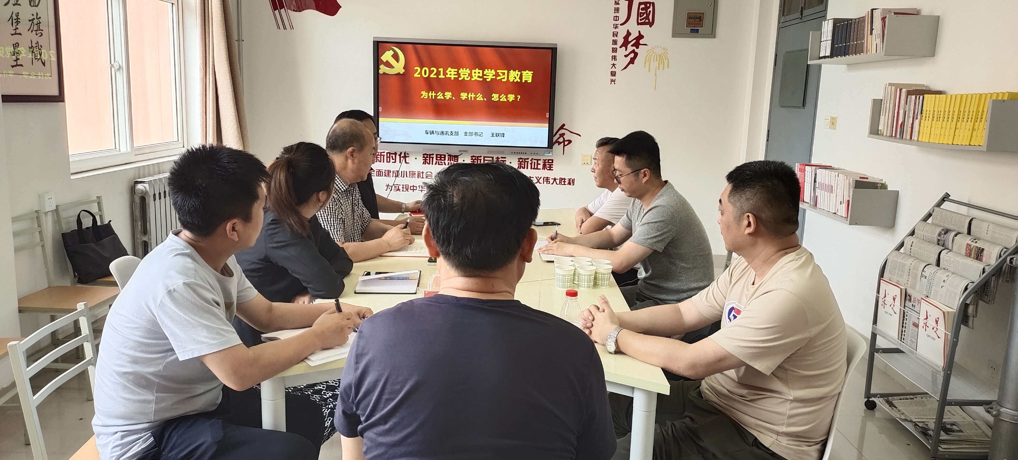 后勤服务集团“书记讲给党员听”支部书记讲党课系列（三）：车辆与通讯支部书记作专题党课