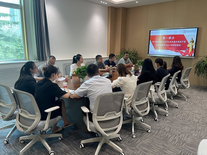 商贸与研发支部召开党史学习教育专题组织生活会（六）