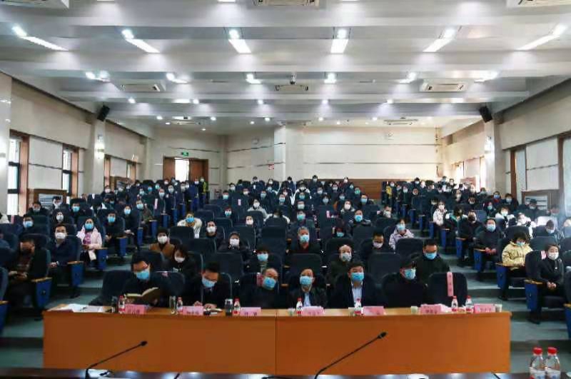 后勤服务集团召开2020年度集团领导班子和处级干部考核暨集团职代会（二级教代会）