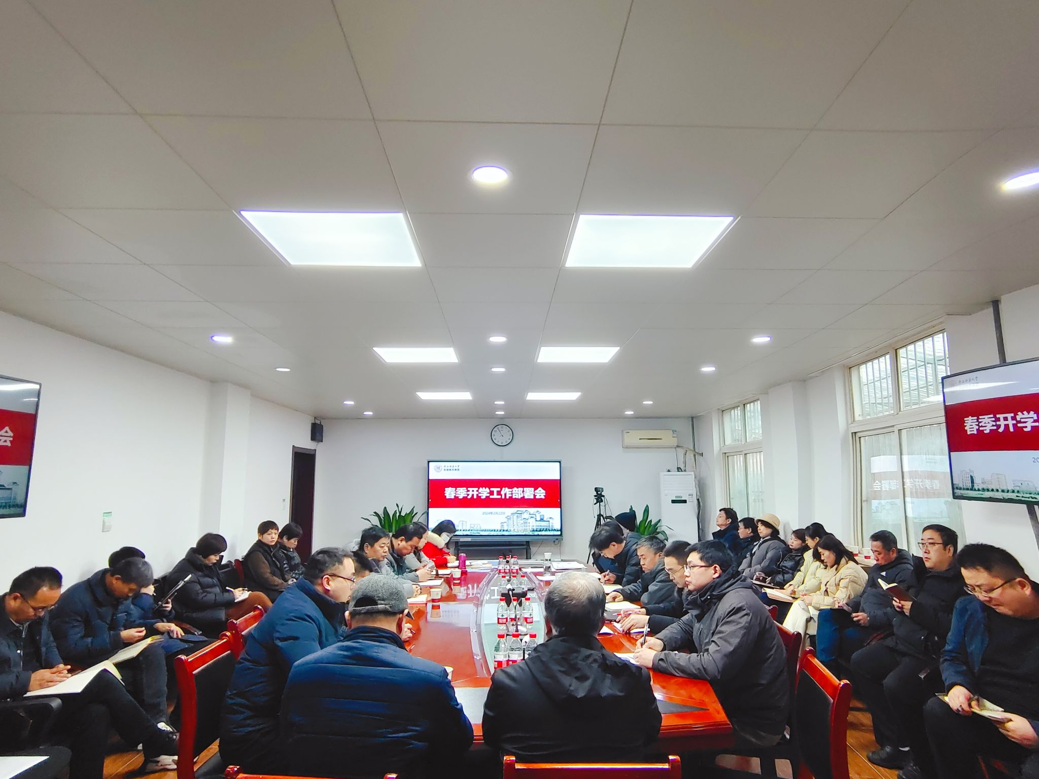 后勤服务集团召开春季开学工作部署会