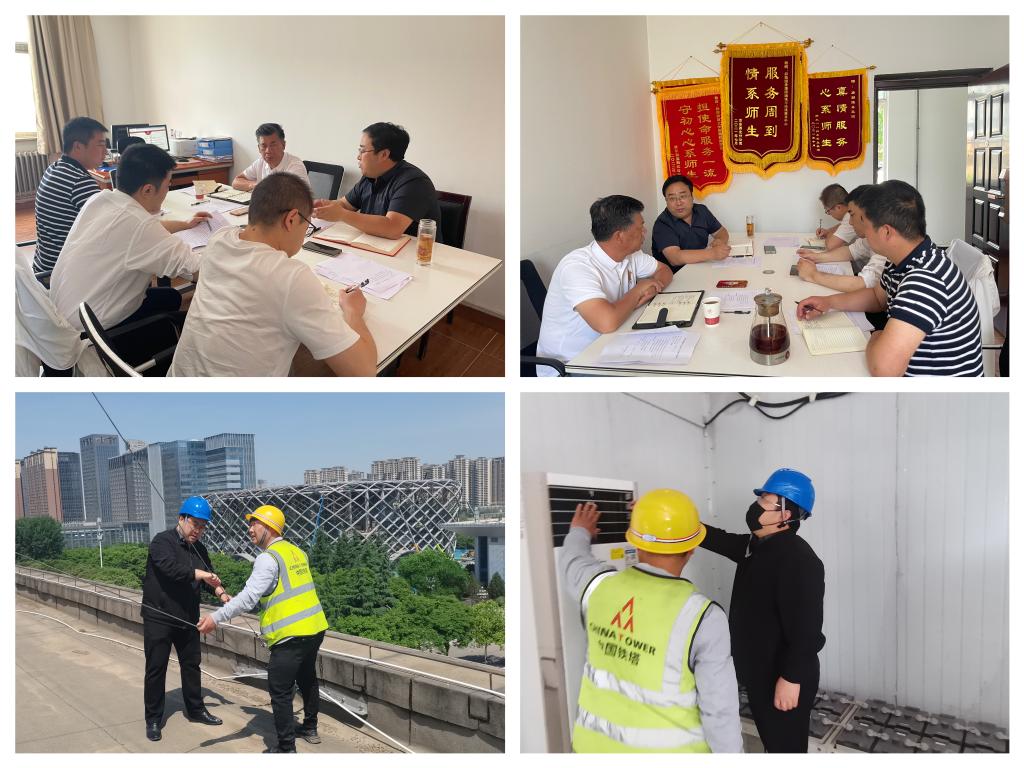 通讯与快递服务中心5月工作动态