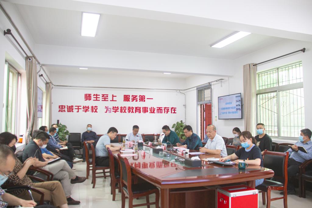 后勤服务集团召开2021年度集团领导班子和处级干部考核暨集团职代会（二级教代会）