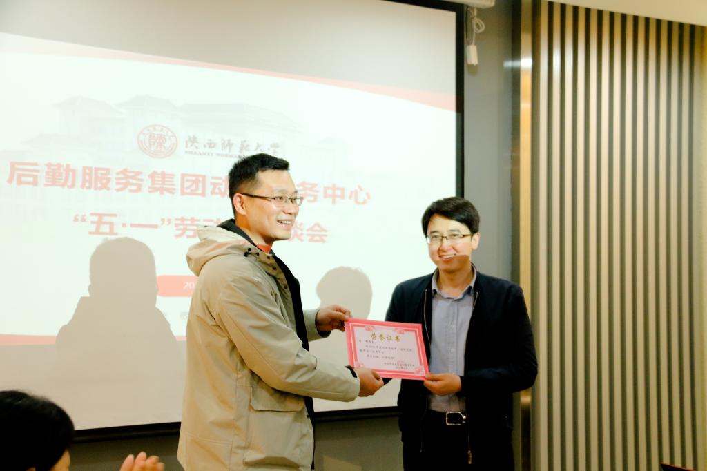 动力服务党支部召开劳动节座谈会