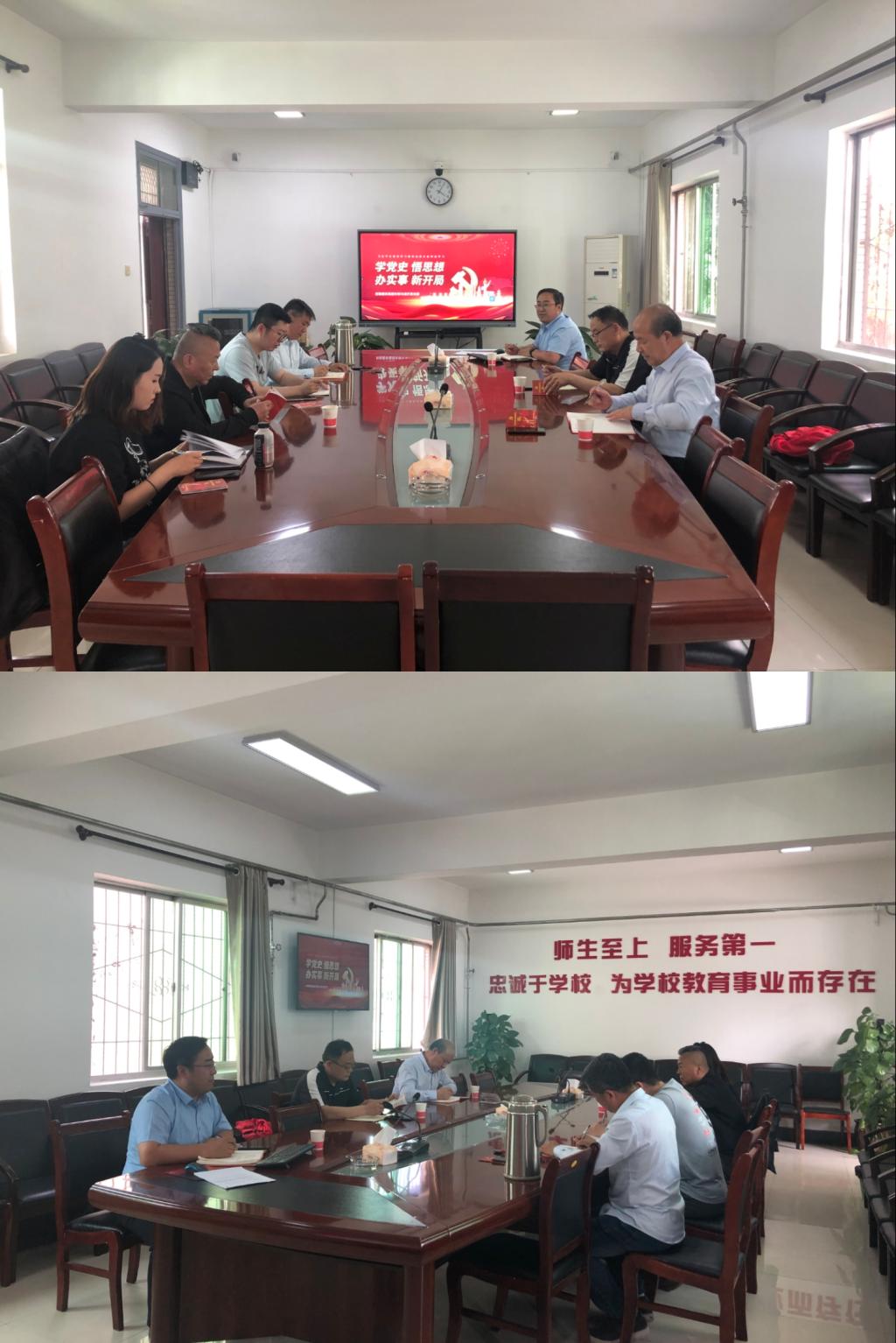 学史明理,学史增信,学史崇德,学史力行—车辆与通讯支部召开党史学习教育专题会