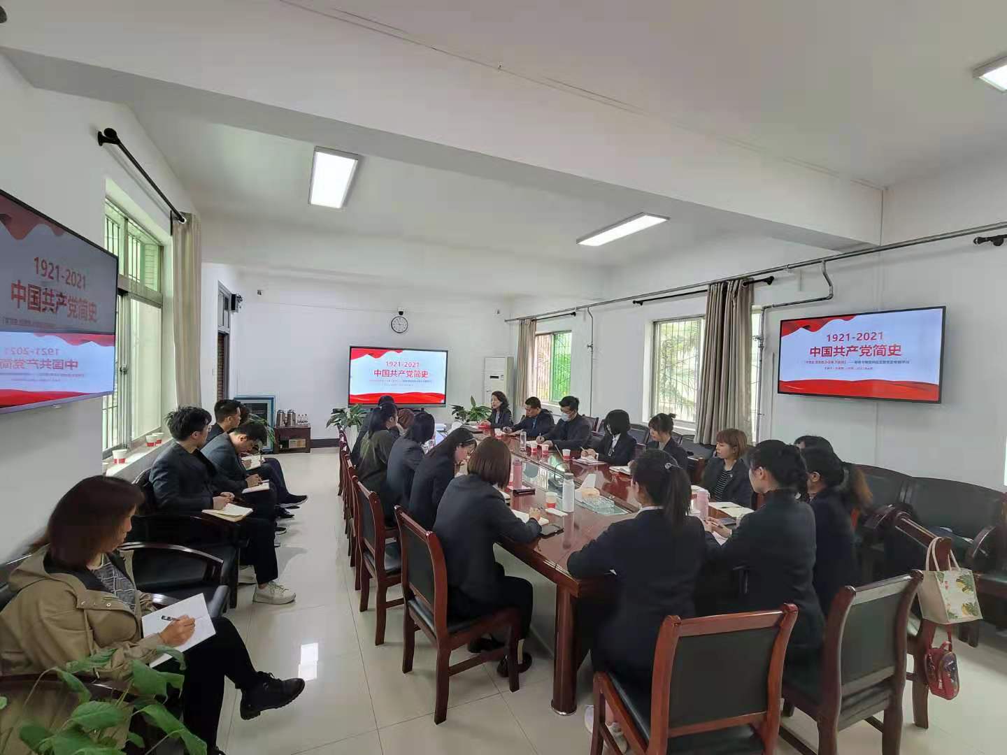 学党史汲力量，提升后勤保障水平--财务与物资供应支部开展党史学习教育