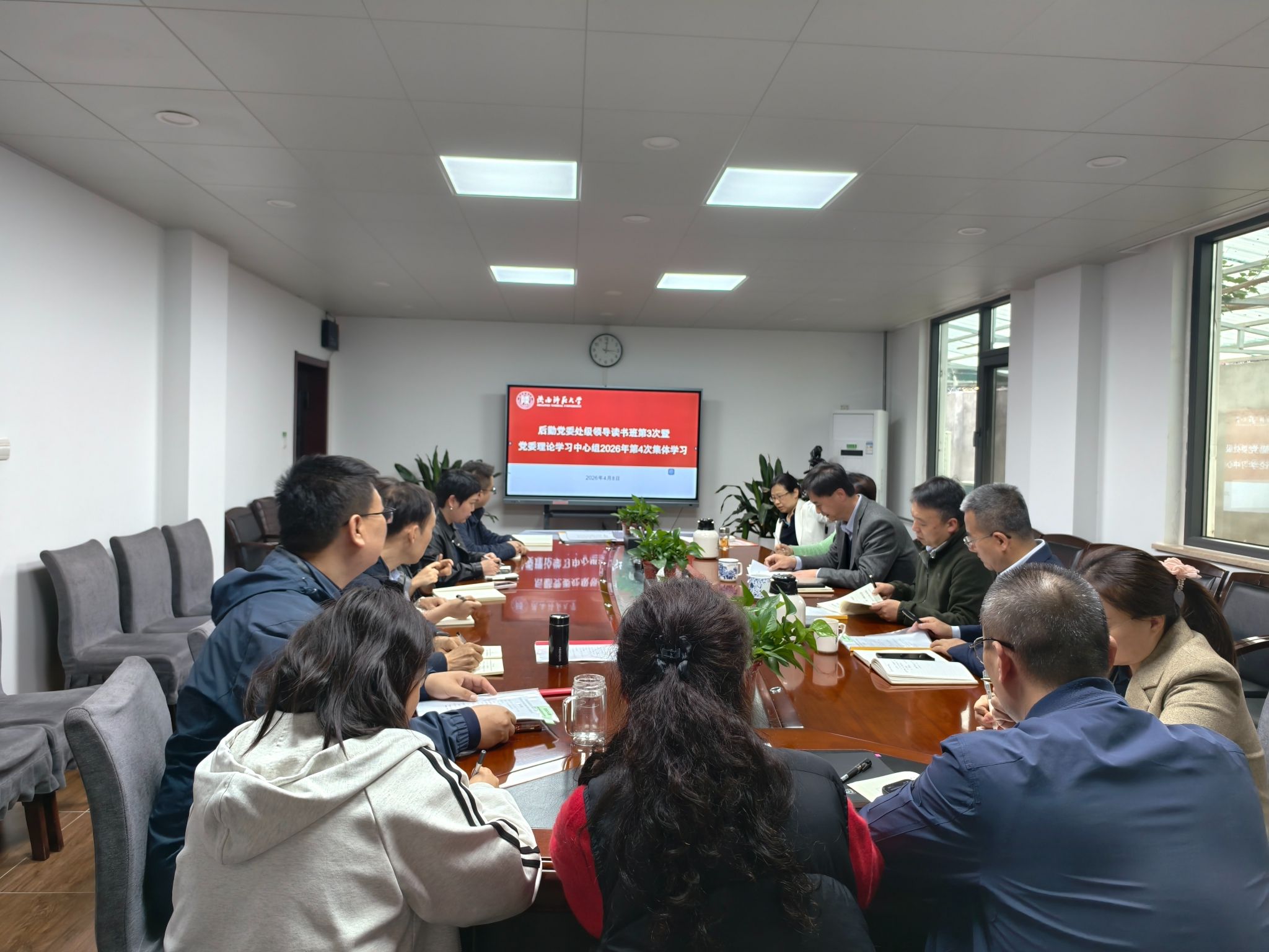 后勤党委举办树立和践行正确政绩观学习教育读书班暨党委理论学习中心组集体学习