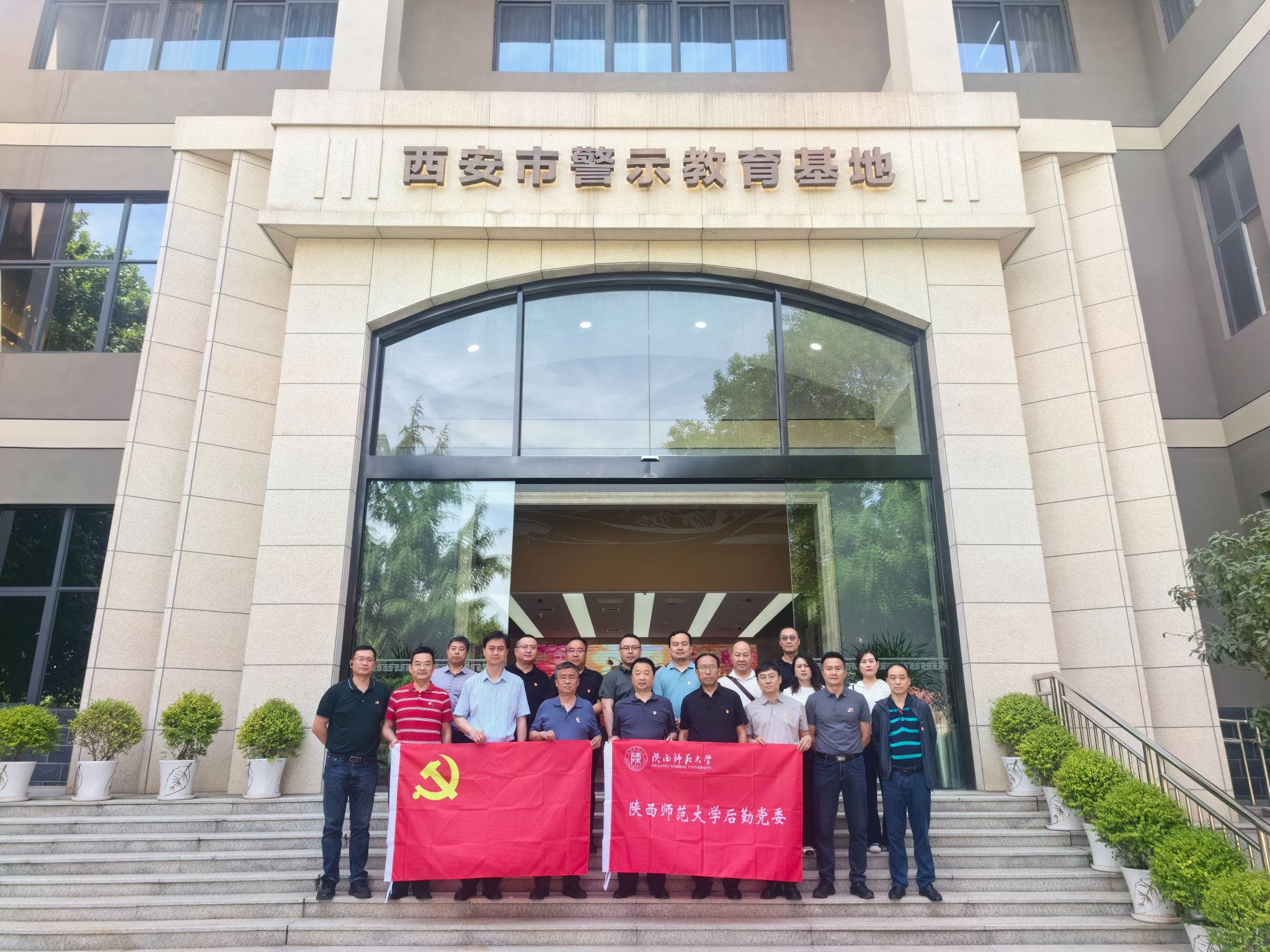 后勤党委理论学习中心组开展党纪学习教育专题实践活动