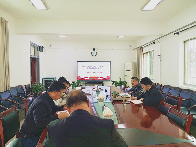 集团党委书记荆峰作党史学习教育专题党课（一）：中共一大到七大的召开