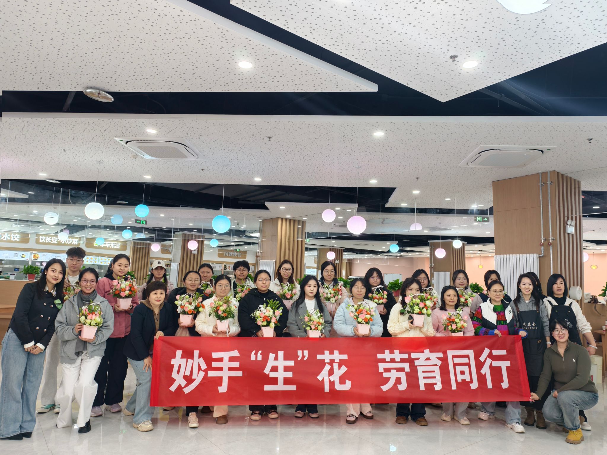 “后勤育人小课堂”第6期开课