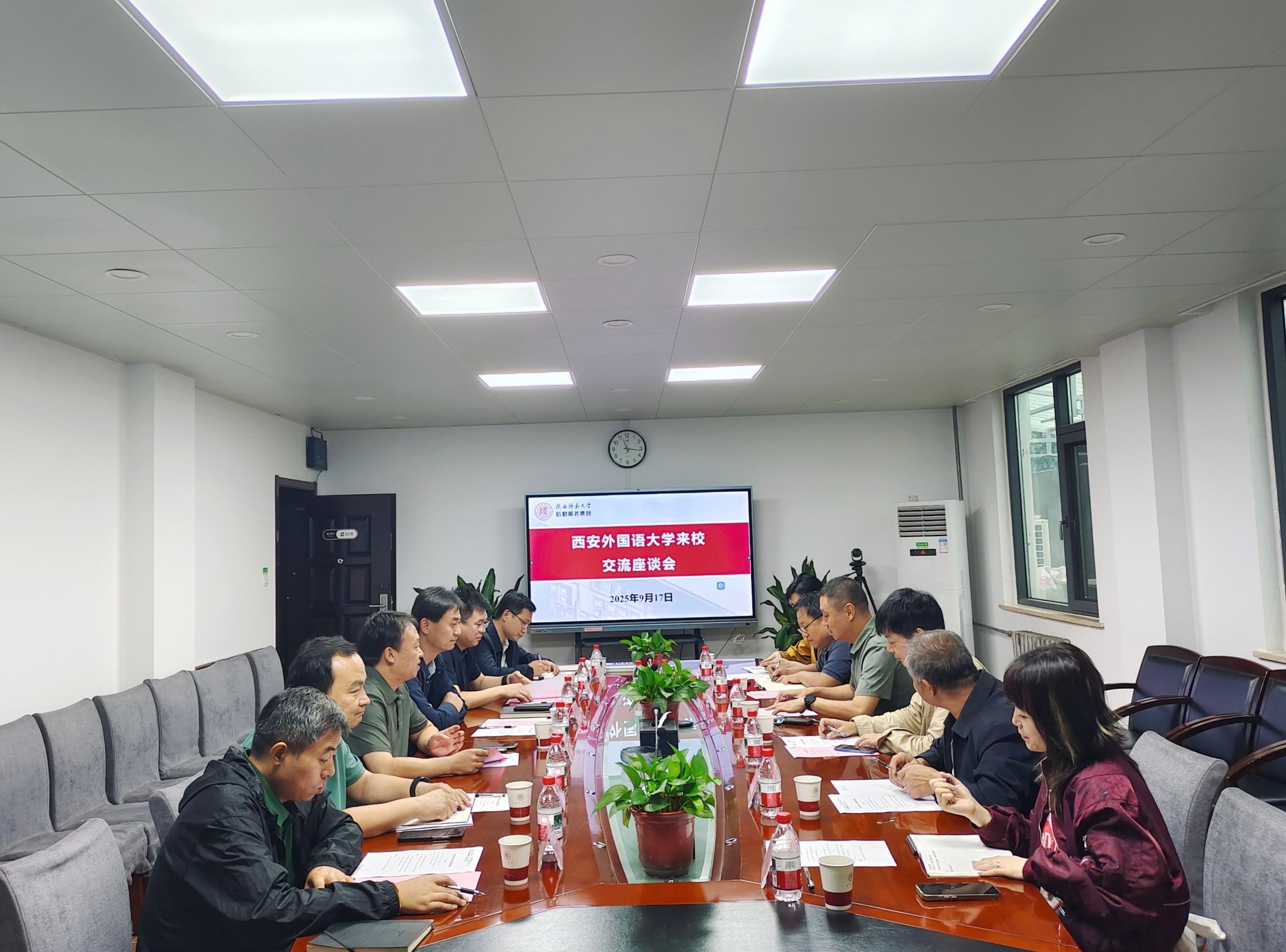 西安外国语大学后勤同仁来校调研交流