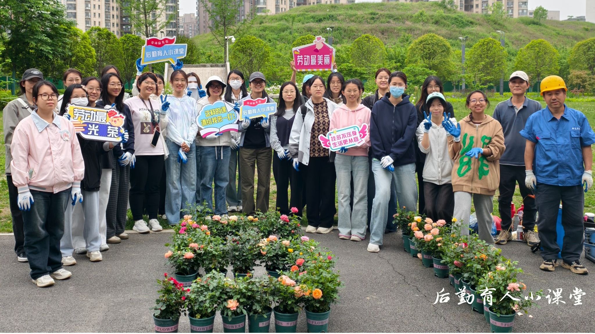 劳动之美  扎根文心——后勤育人小课堂走进文学院（第15期）