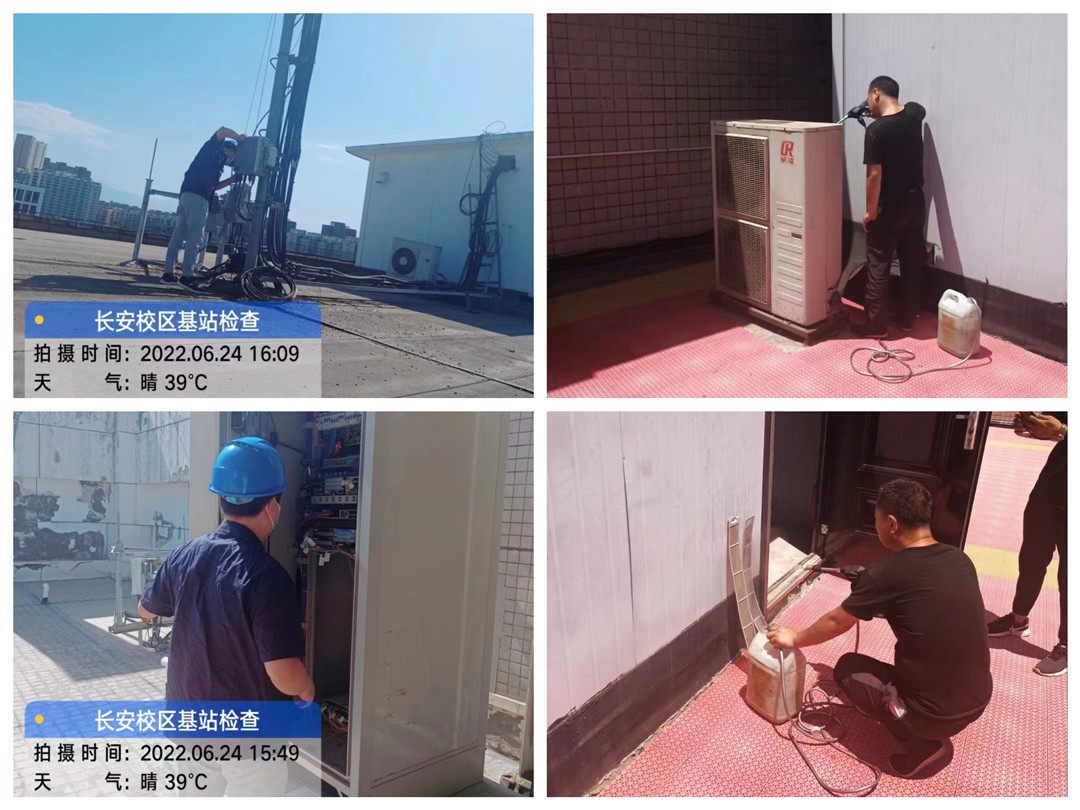 通讯与快递服务中心6月工作动态