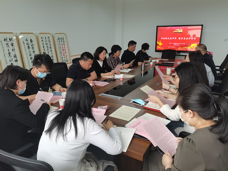 财务与物资供应支部联合审计处（内部控制办公室）支部开展“书法献礼庆百年,携手奋进开新局”主题党日活动