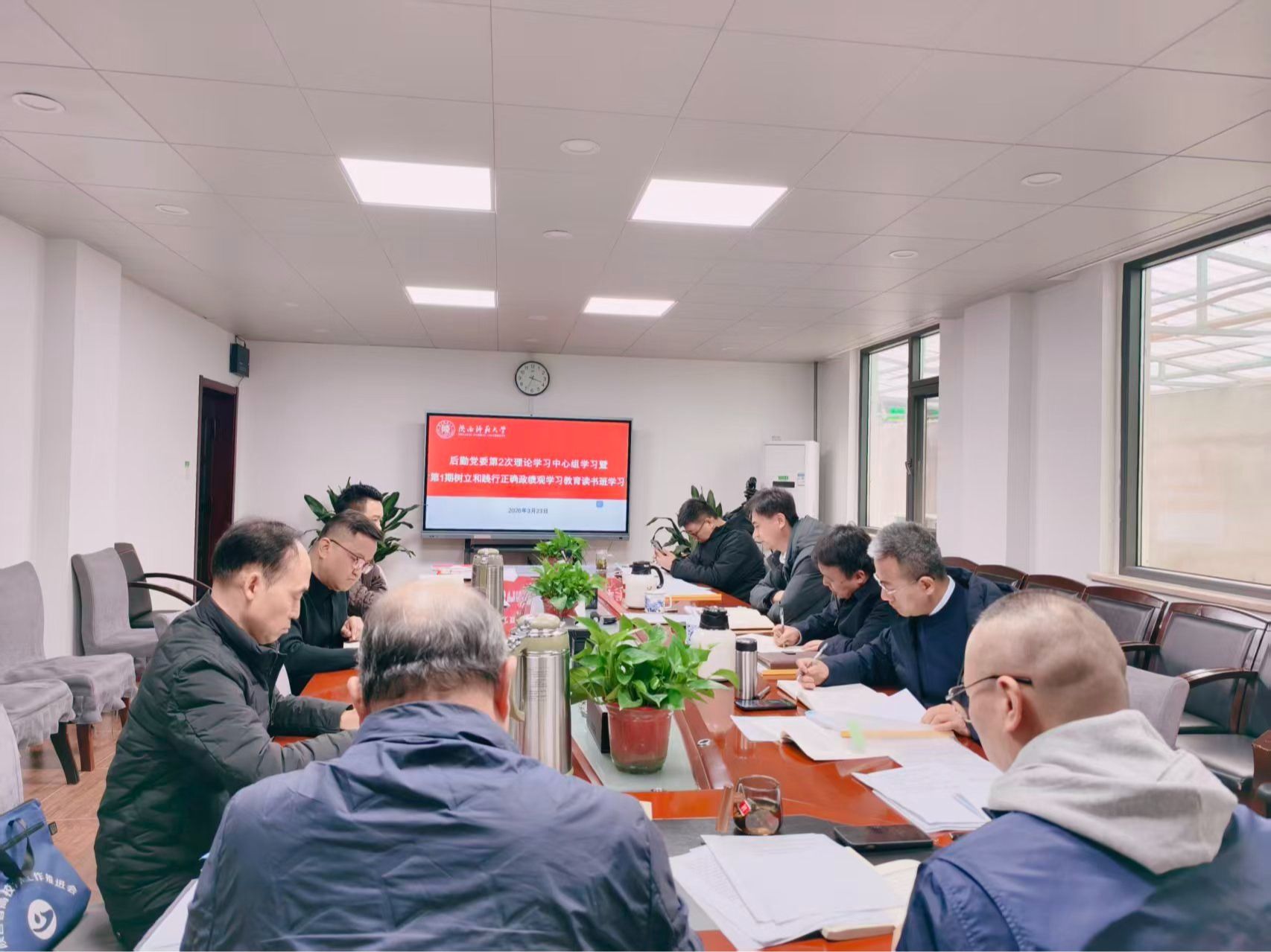 后勤党委举办树立和践行正确政绩观学习教育读书班暨党委理论学习中心组集体学习