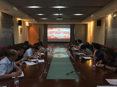 后勤服务集团“书记讲给党员听”支部书记讲党课系列（五）：动力服务支部书记作专题党课