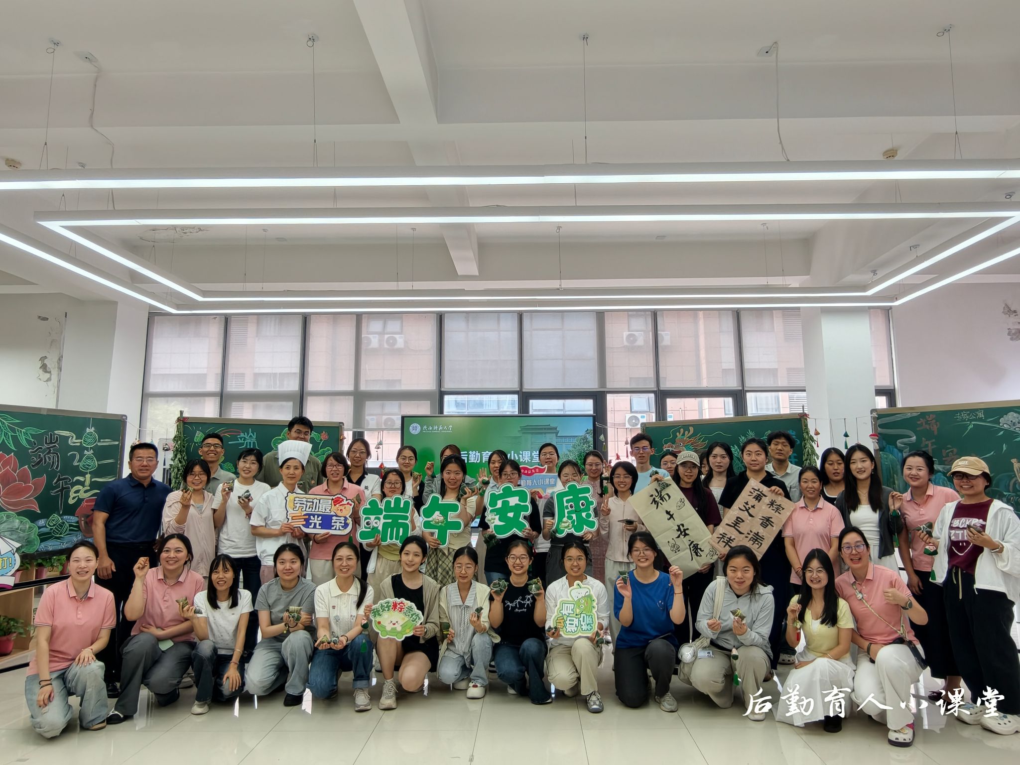 粽叶裹温柔，香囊伴夏长—后勤育人小课堂解锁端午“限定”浪漫（第19期）