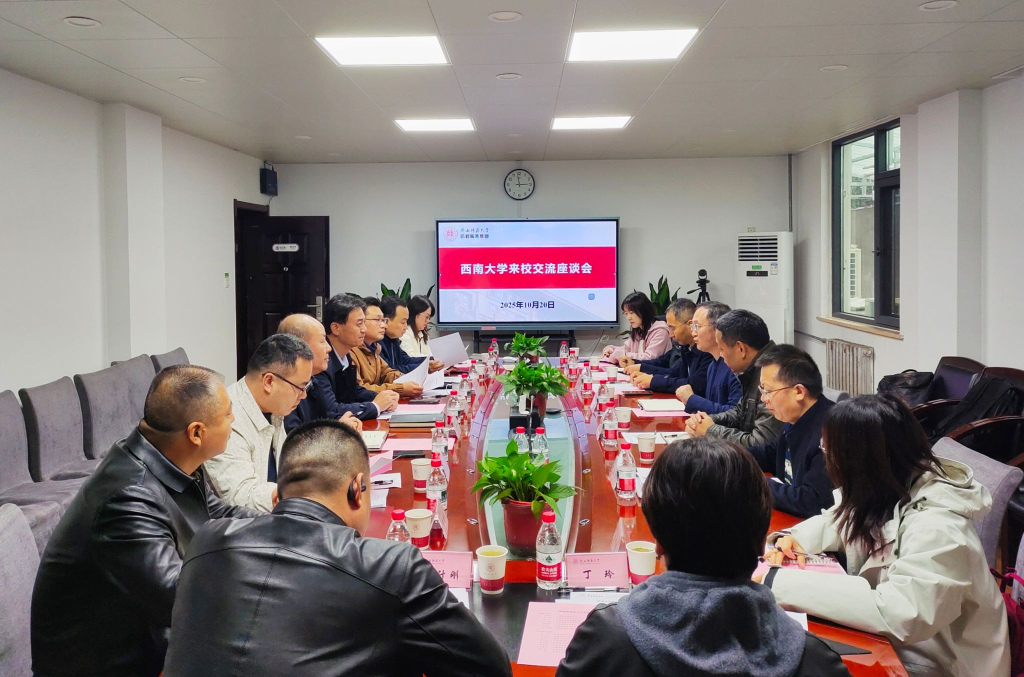 西南大学后勤集团来校调研交流