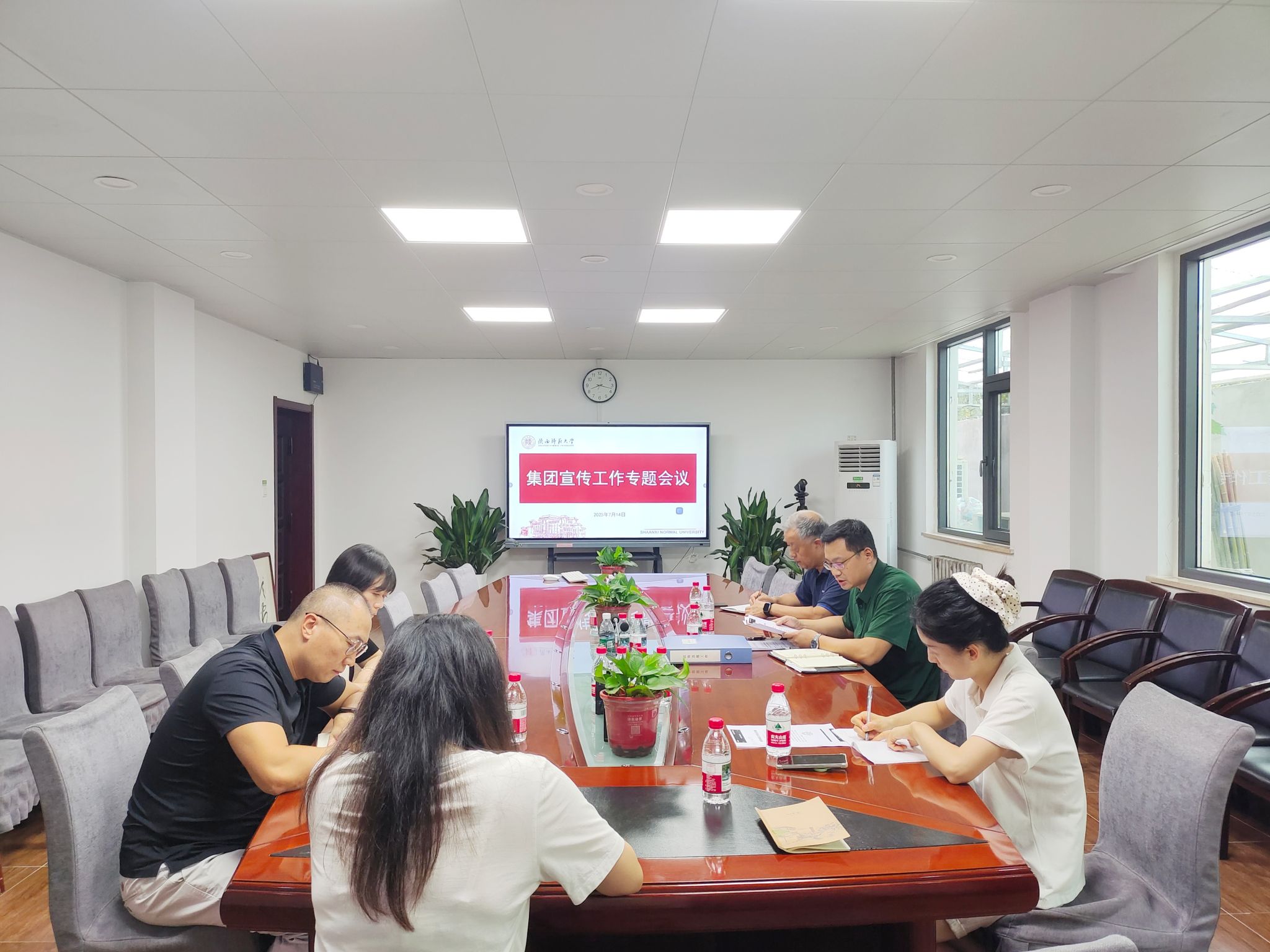 后勤服务集团召开宣传工作专题会议