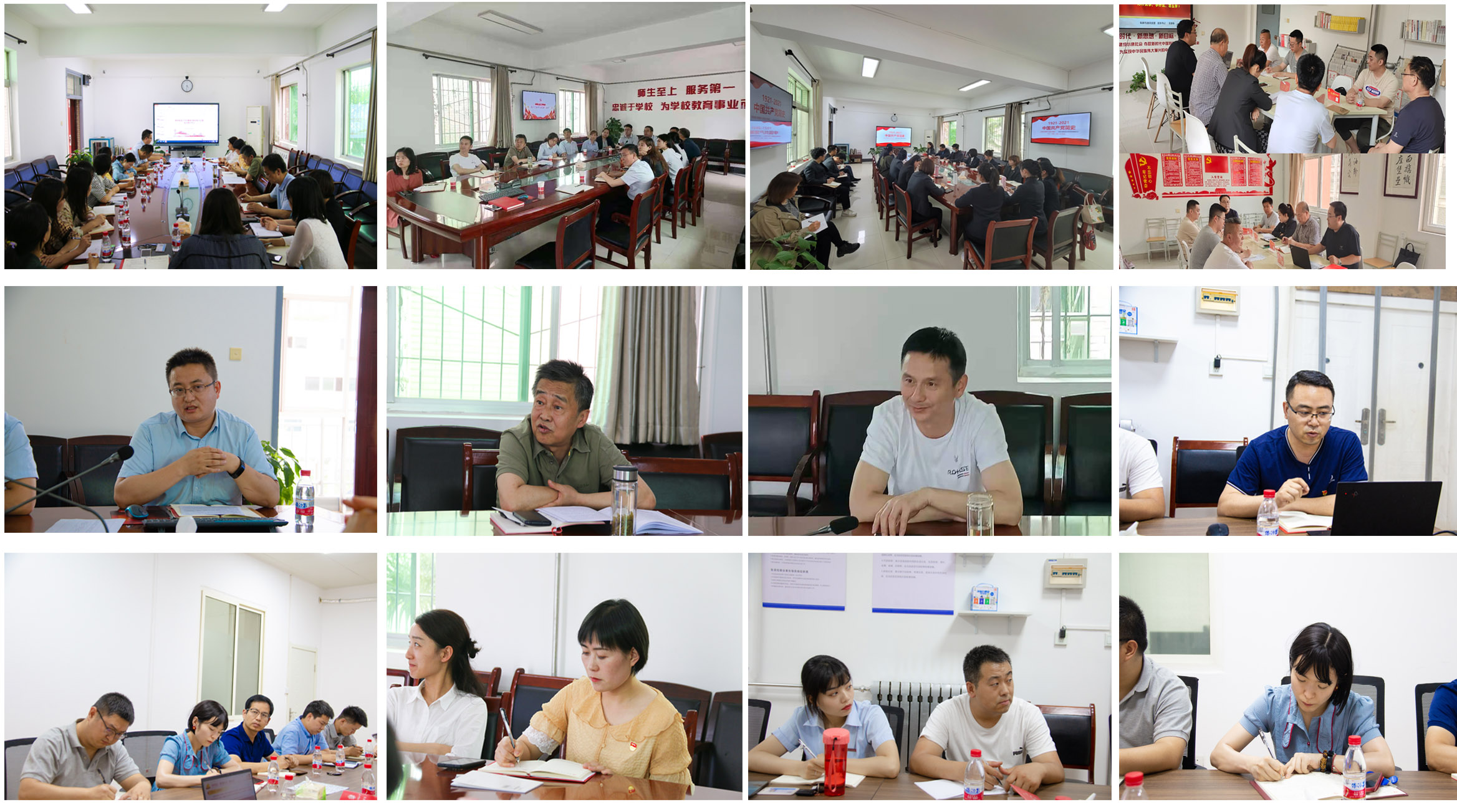 【党史学习教育】  学史力行 服务师生