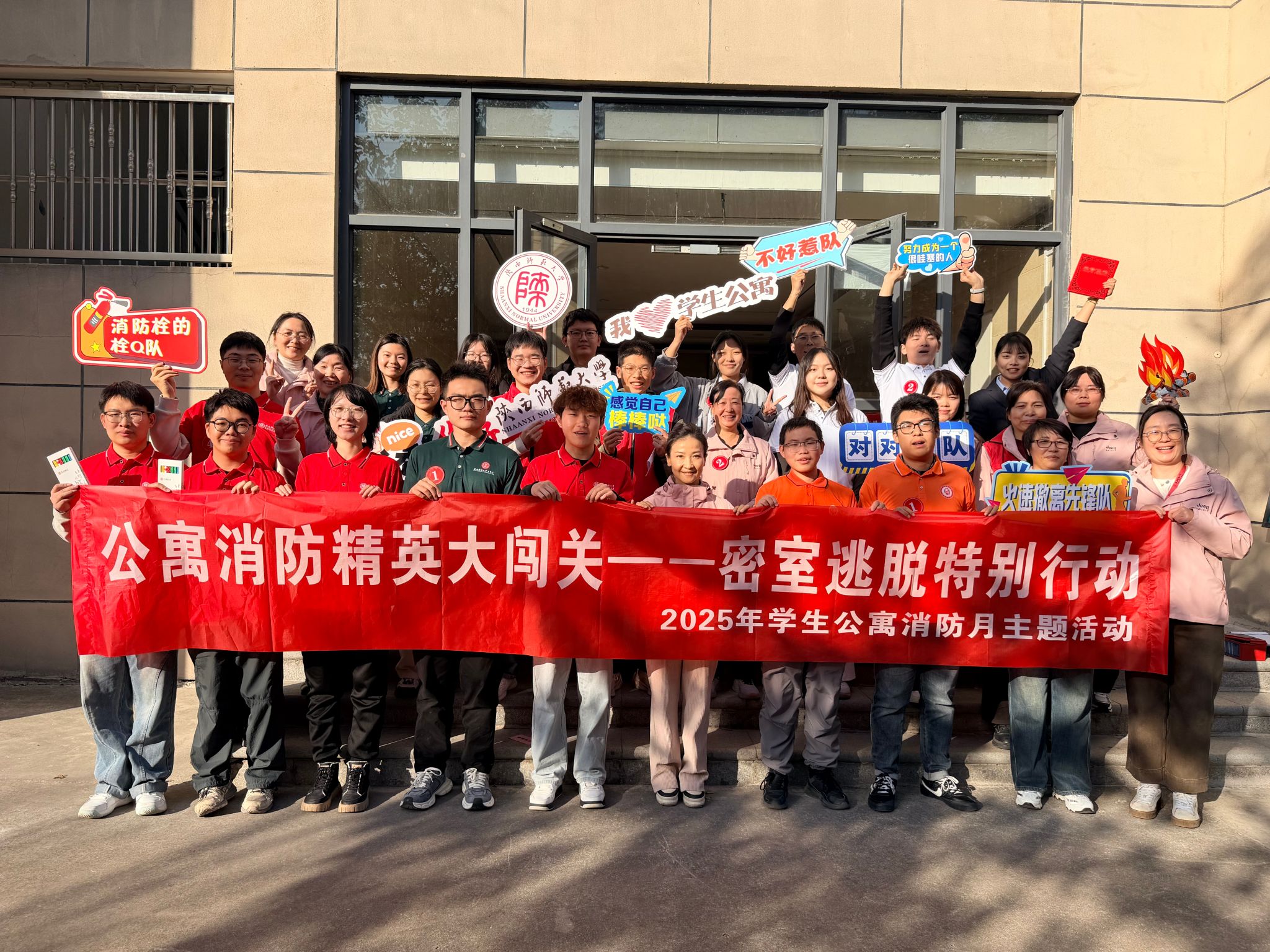 “理论+ 实操”双维度发力，织密校园消防安全防护网