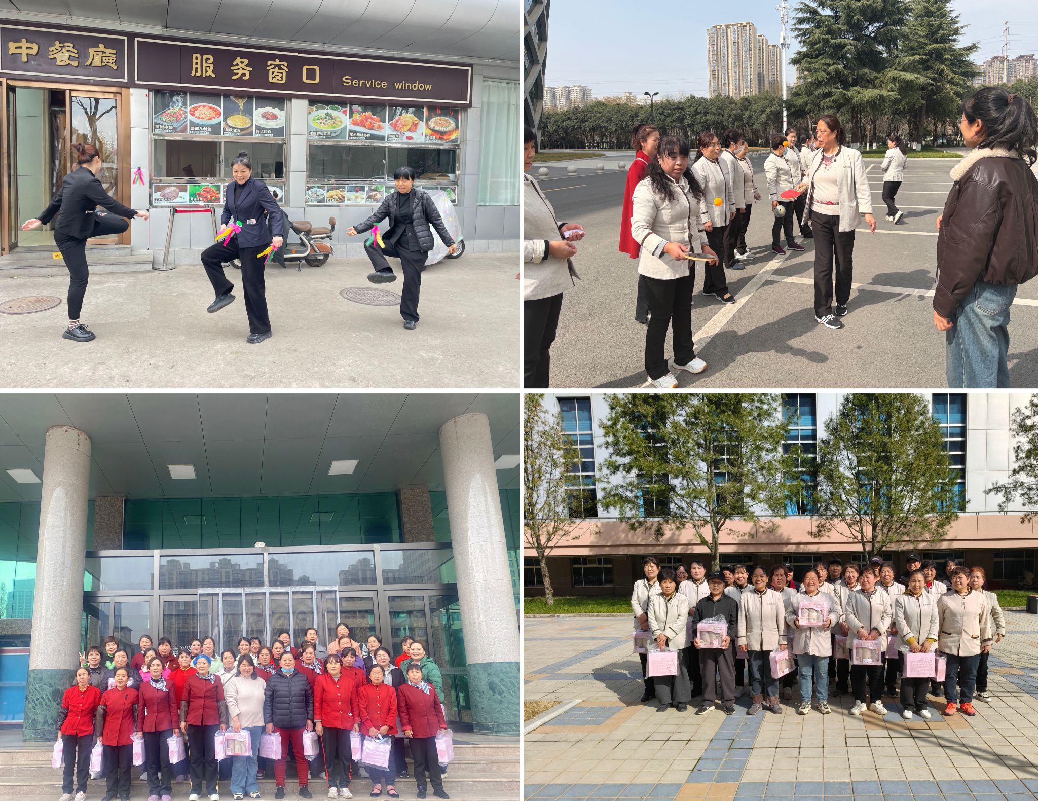 后勤巾帼展风采 情暖三月绽芳华 ——后勤工会举办丰富多彩活动庆祝“三八”国际劳动妇女节