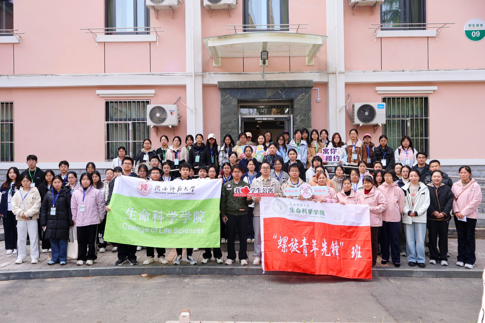 践行雷锋精神，传递后勤温度 ¦ 学生公寓服务中心协同学院开展系列志愿服务活动