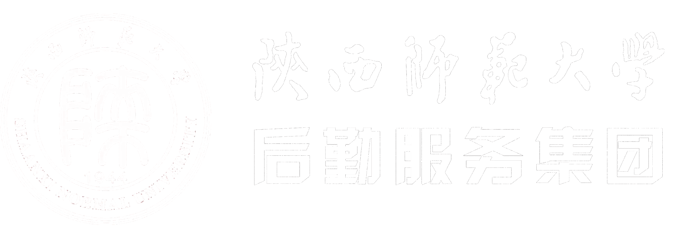 后勤集团新版